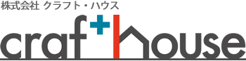 株式会社クラフト・ハウス - 「夏も冬も気持ちの良い家」を造っています -